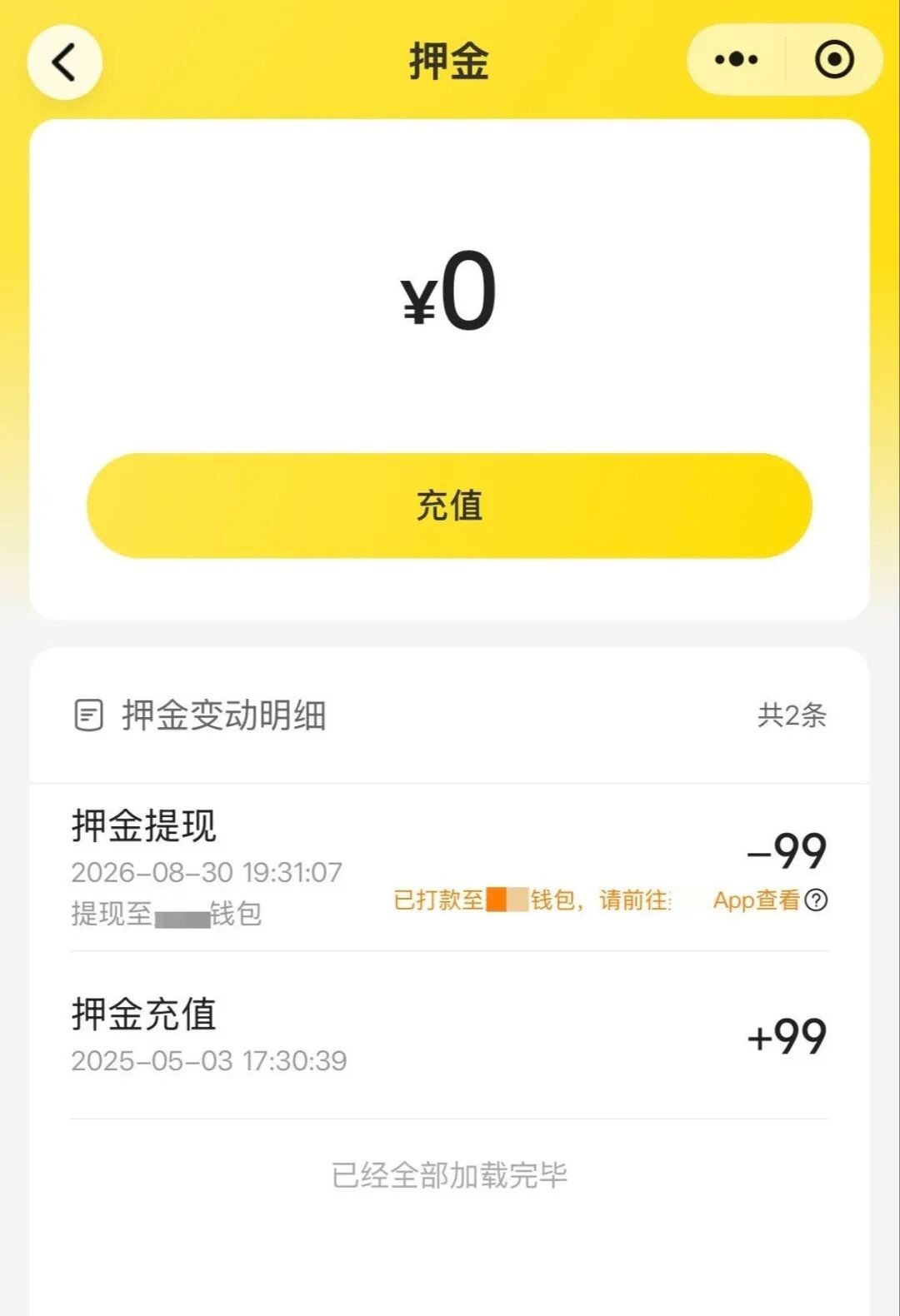 低调看高清直播